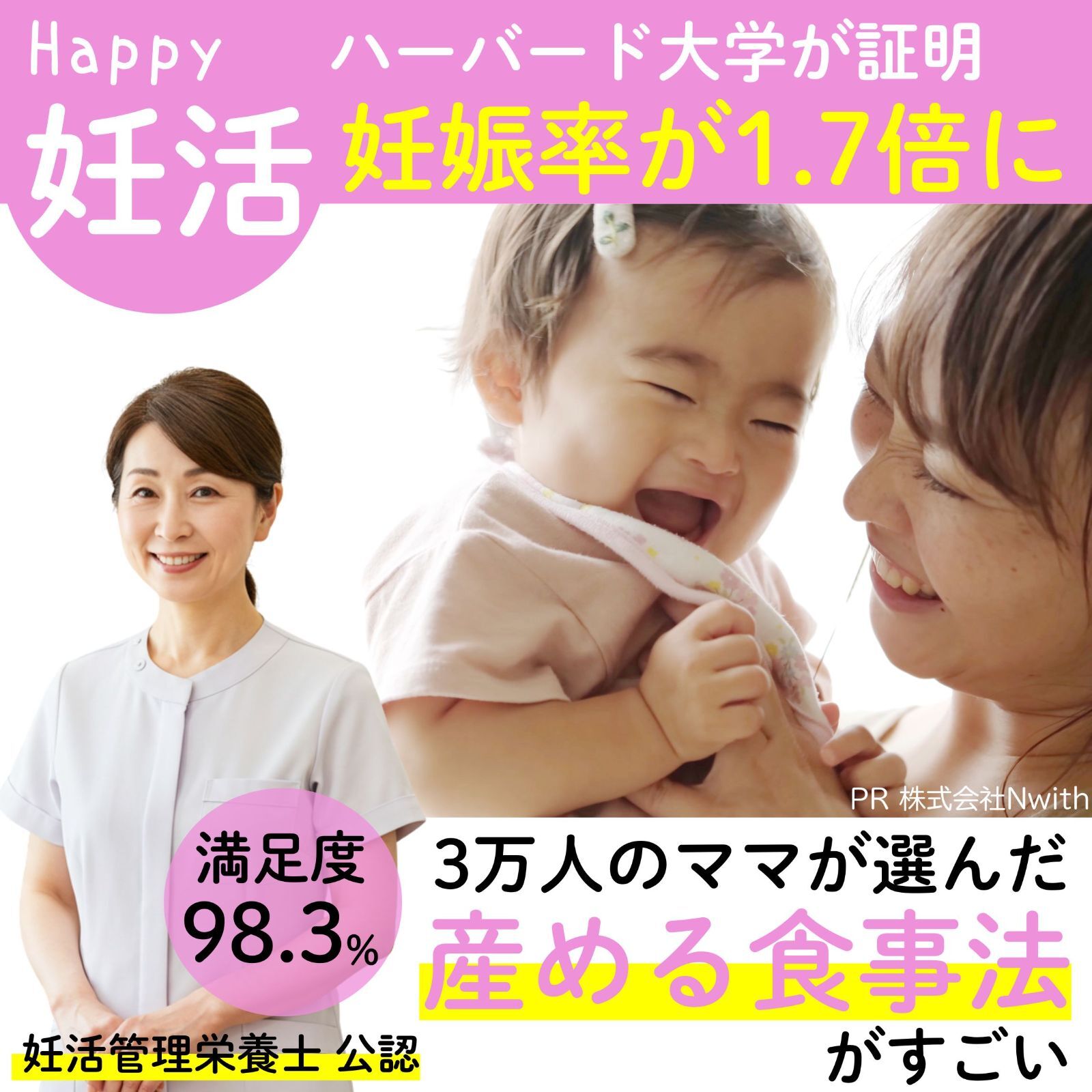 メインビジュアル